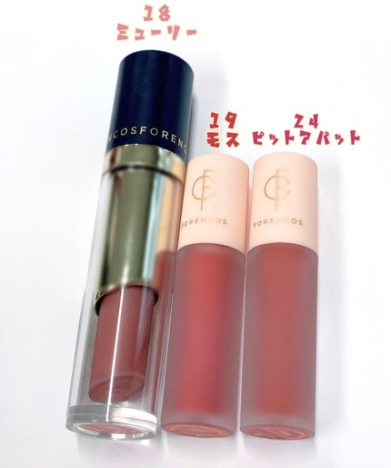 タトゥーベルベットティント/フォレンコス/リップティントを使ったクチコミ(2枚目)