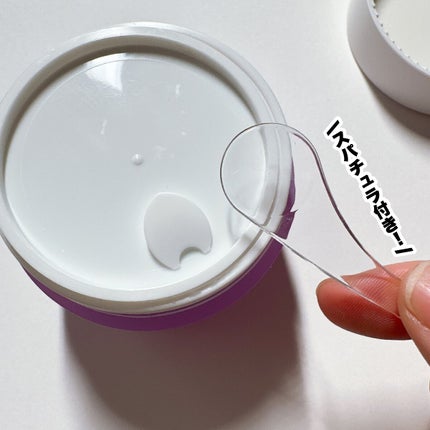 インテンシブアズレンスージングクリーム/Pittoresco/フェイスクリームを使ったクチコミ(6枚目)