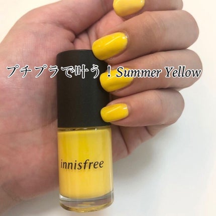 リアルカラーネイル/innisfree/マニキュアを使ったクチコミ(1枚目)