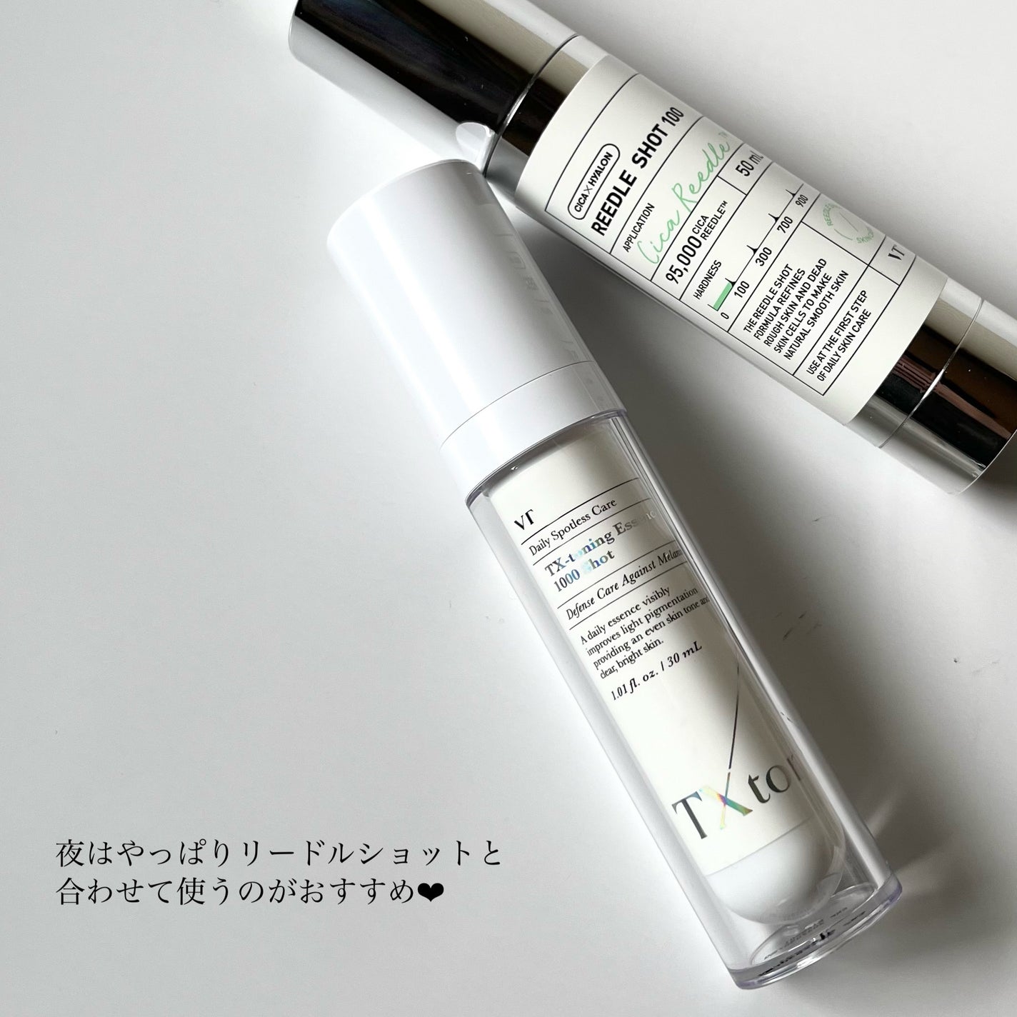 TXトーニングエッセンス1000SHOT/VT/美容液を使ったクチコミ(5枚目)