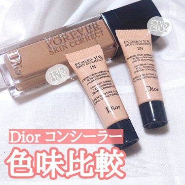 【旧】ディオールスキン フォーエヴァー スキン コレクト コンシーラー/Dior/コンシーラーを使ったクチコミ（1枚目）