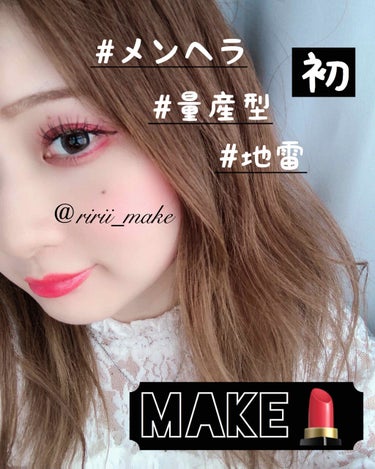 ハイパーシャープ ライナー R/MAYBELLINE NEW YORK/リキッドアイライナーを使ったクチコミ（1枚目）