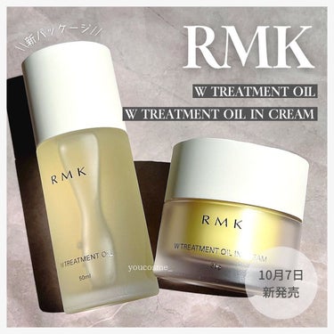 RMK Wトリートメントオイル/RMK/ブースター・導入液を使ったクチコミ（1枚目）