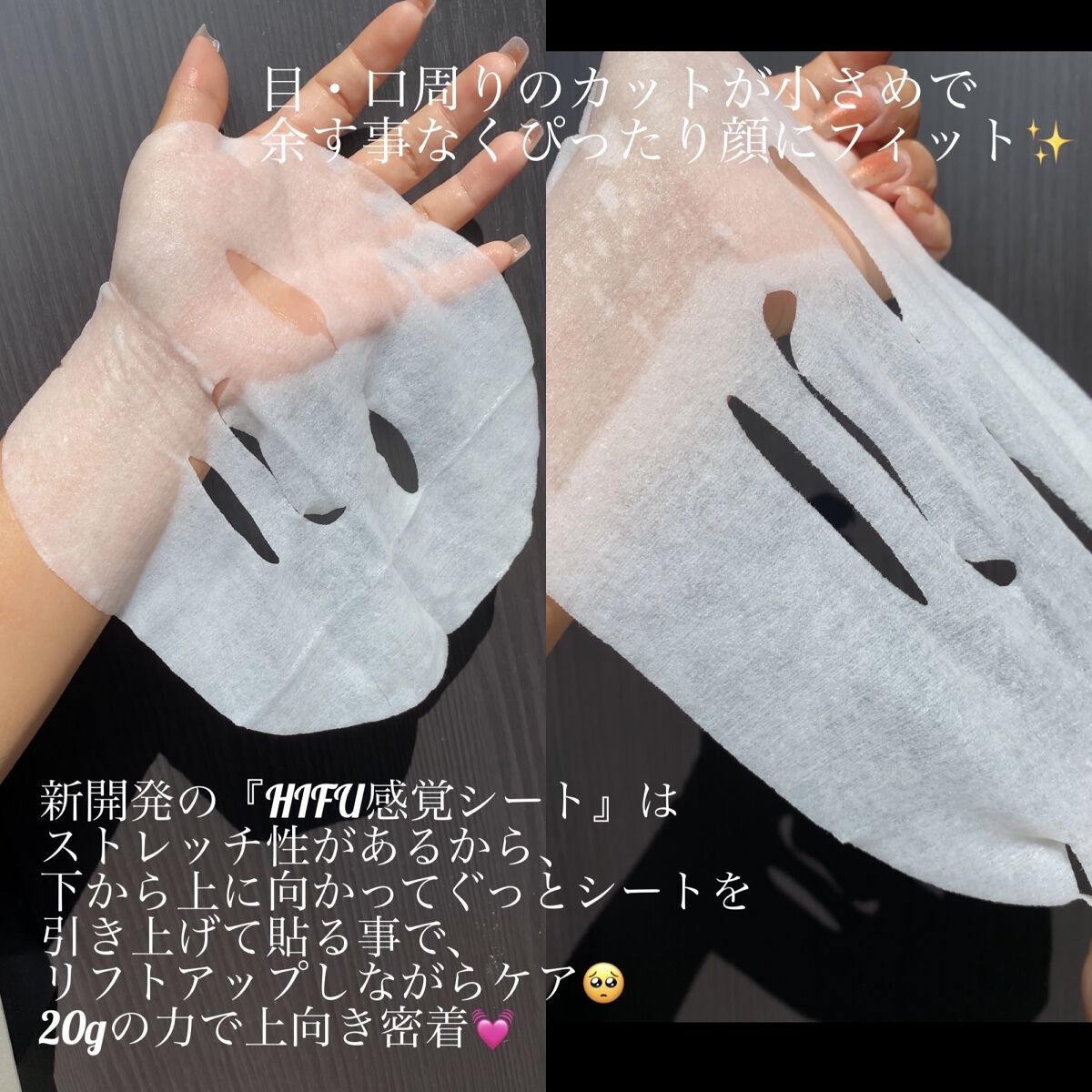 ルルルン ハイドラ V マスク/ルルルン/シートマスク・パックを使ったクチコミ（2枚目）