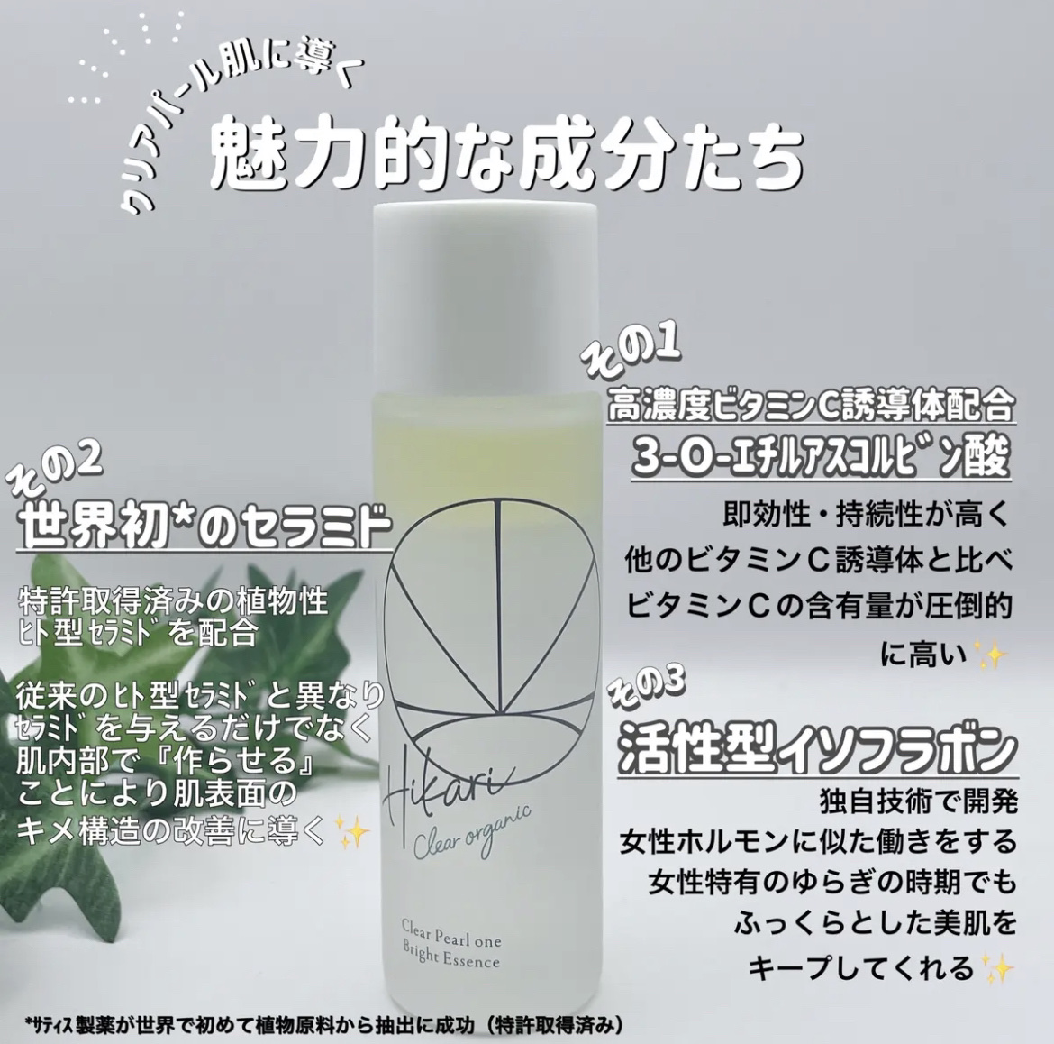 3番 すべすべキメケアシートマスク/numbuzin/シートマスク・パックを使ったクチコミ（3枚目）