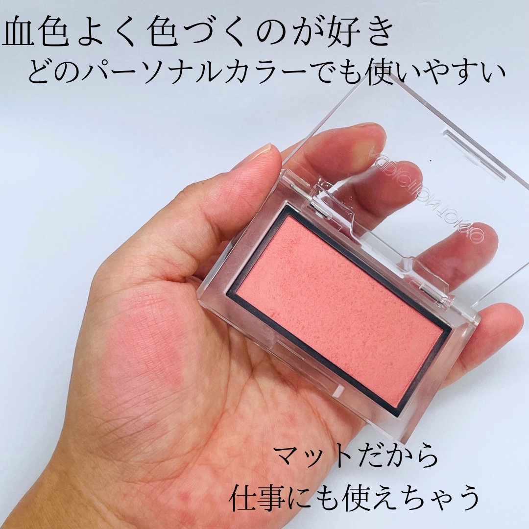 アディクション ザ ブラッシュ マット 008M Timeless Petal/ADDICTION/パウダーチークを使ったクチコミ（2枚目）