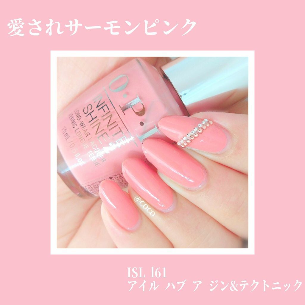 インフィニットシャイン ネイルラッカー/O・P・I/マニキュアを使ったクチコミ(1枚目)