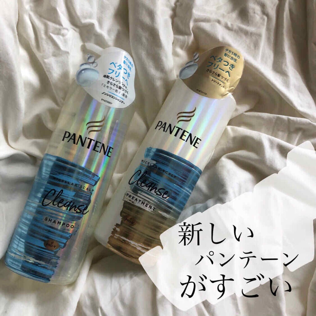 ミセラー スカルプクレンズシャンプー/トリートメント/パンテーン/市販シャンプーを使ったクチコミ(2枚目)