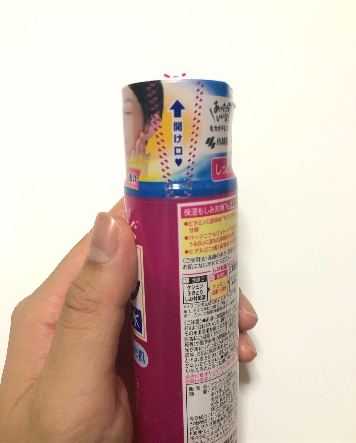 を使ったクチコミ（3枚目）