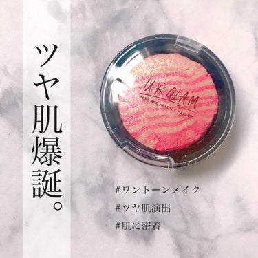 UR GLAM　EYE & CHEEK COLOR/U R GLAM/シングルアイシャドウを使ったクチコミ（1枚目）