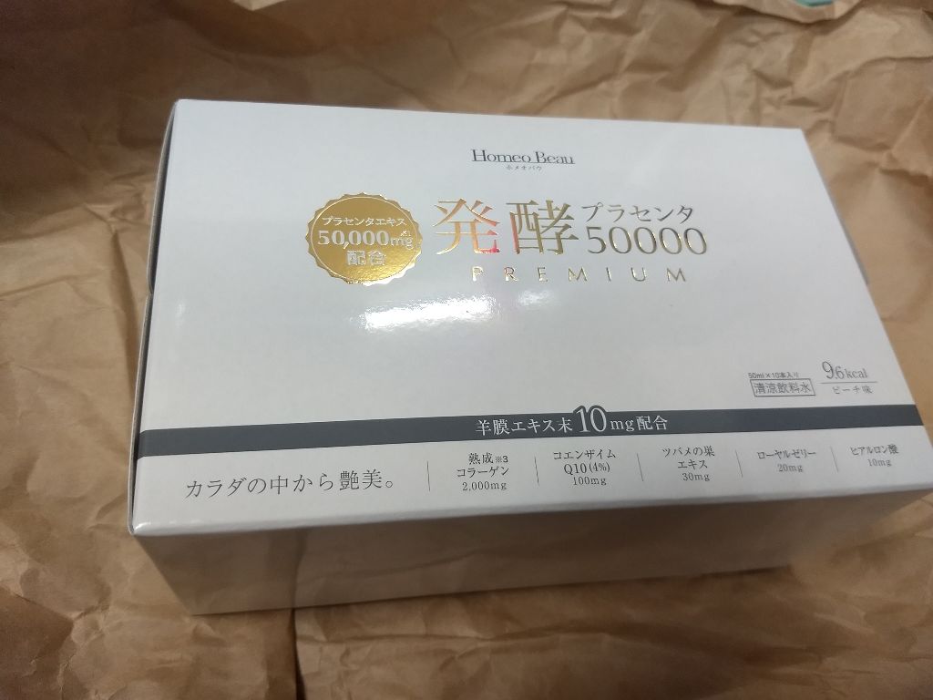 発酵プラセンタ50000 PREMIUM/Homeo Beau/美容ドリンクを使ったクチコミ(1枚目)