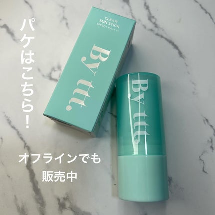 クリアサンスティック/By ttt./日焼け止めスティックを使ったクチコミ(5枚目)