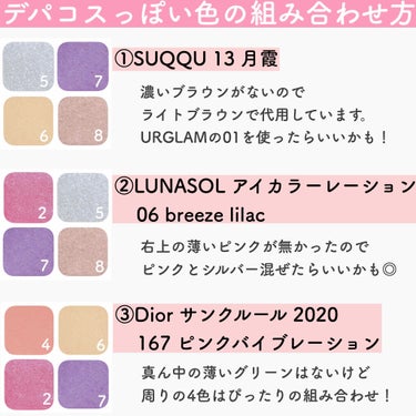 UR GLAM　BLOOMING EYE COLOR PALETTE/U R GLAM/アイシャドウパレットを使ったクチコミ（2枚目）