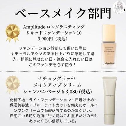 ヒロインメイクSP スピーディーマスカラリムーバー/ヒロインメイク/ポイントメイクリムーバーを使ったクチコミ(6枚目)