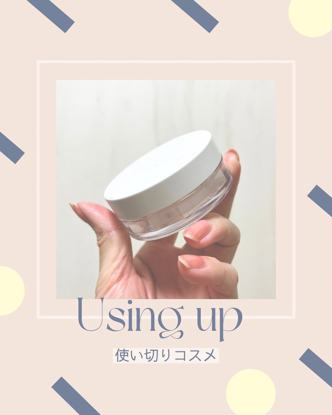 トランスルーセントセットフィニッシングパウダー/TFIT/ルースパウダーを使ったクチコミ(1枚目)