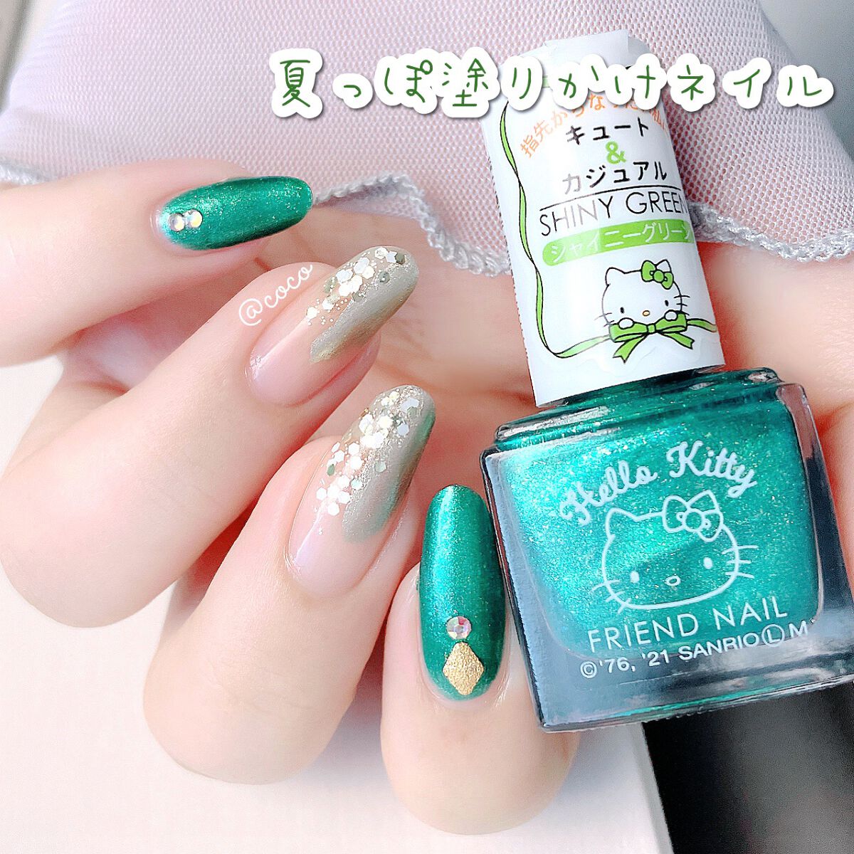 フレンドネイル(リニューアル品)	/DAISO/マニキュアを使ったクチコミ(1枚目)
