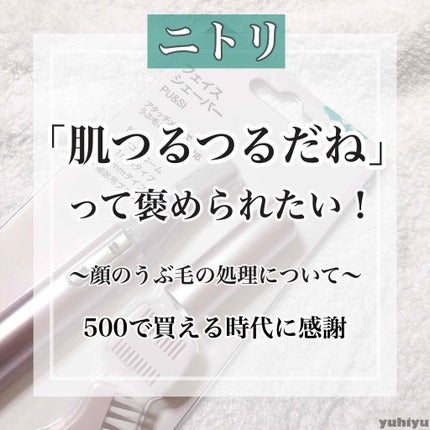 ハトムギ保湿ジェル(ナチュリエ スキンコンディショニングジェル)/ナチュリエ/美容液を使ったクチコミ(1枚目)