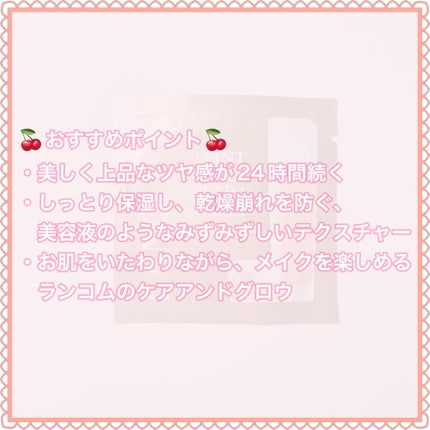 タンイドル ウルトラ ウェア ケア アンド グロウ/LANCOME/リキッドファンデーションを使ったクチコミ(5枚目)