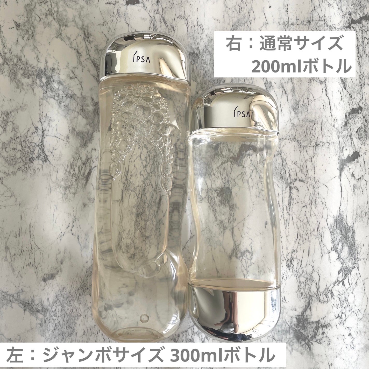 ザ・タイムR デイエッセンススティック/IPSA/美容液を使ったクチコミ(2枚目)