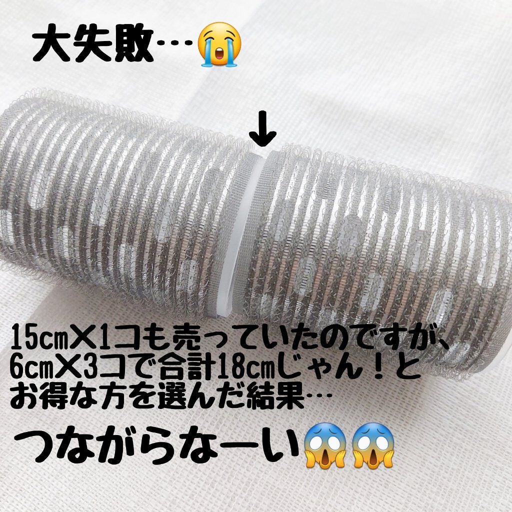 マジックカーラー/DAISO/ヘアカラーを使ったクチコミ(3枚目)