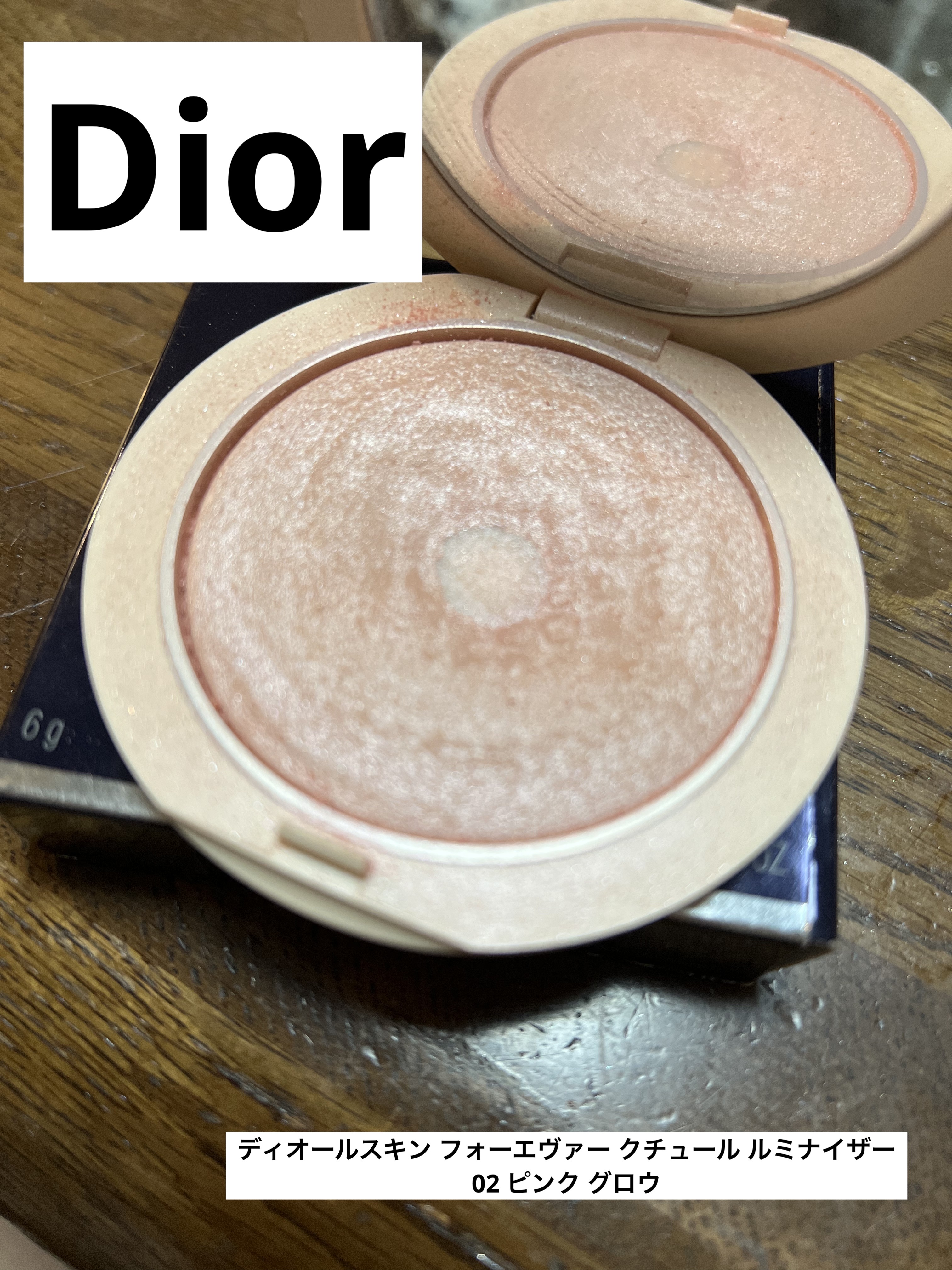 ディオールスキン フォーエヴァー クチュール ルミナイザー/Dior/プレストパウダーを使ったクチコミ（1枚目）