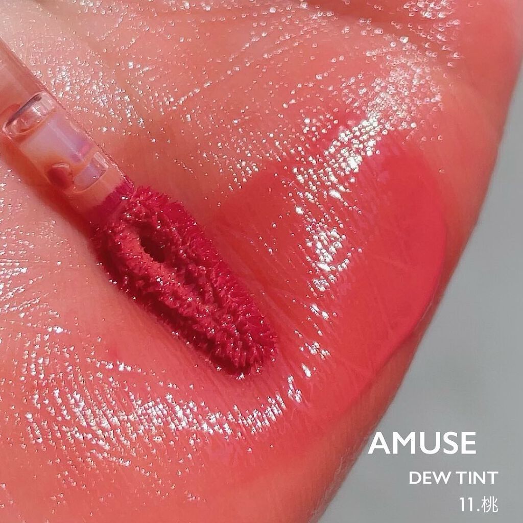 デューティント/AMUSE/リップティントを使ったクチコミ(3枚目)