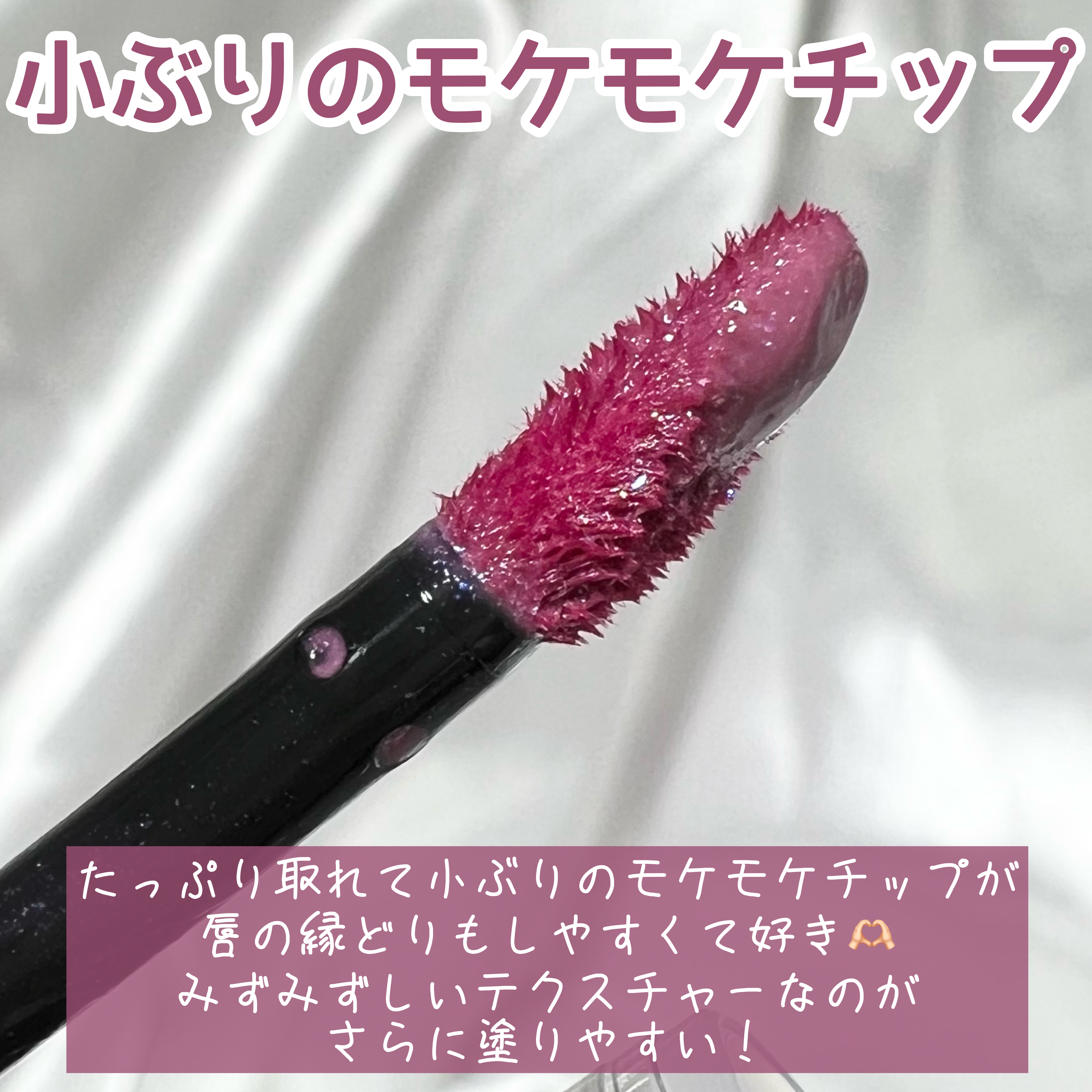 グロウラッピングティント/LIPGUARDIAN/リップティントを使ったクチコミ（3枚目）