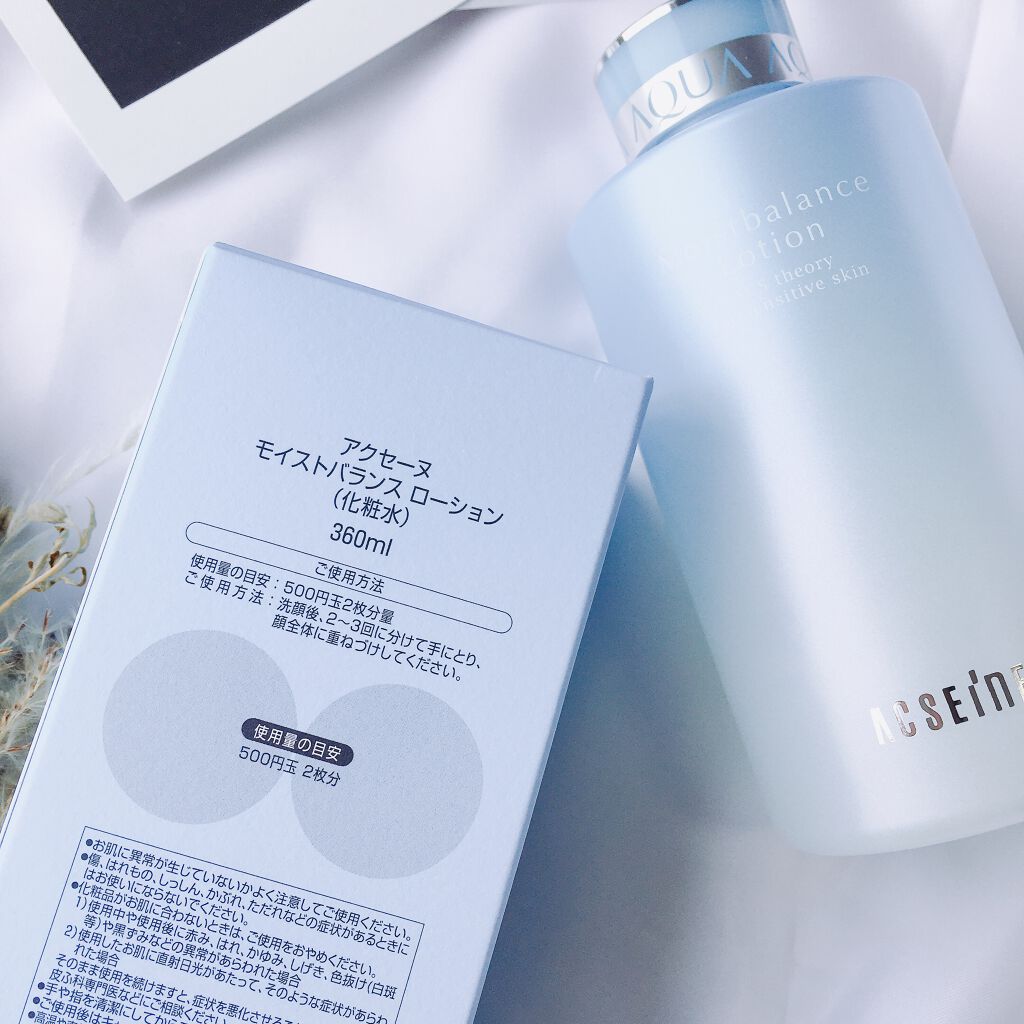 モイストバランス  ローション/ACSEINE/化粧水を使ったクチコミ（2枚目）