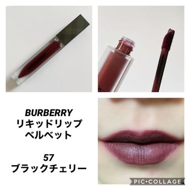 リキッド リップベルベット/BURBERRY/口紅を使ったクチコミ（1枚目）