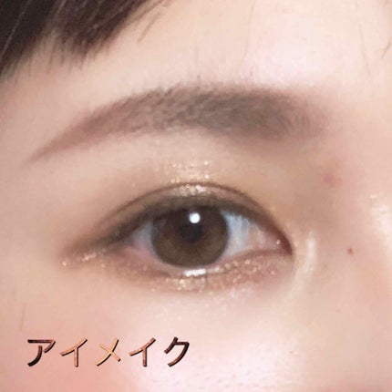 ディオールショウ フュージョン モノ/Dior/単色アイシャドウを使ったクチコミ(1枚目)