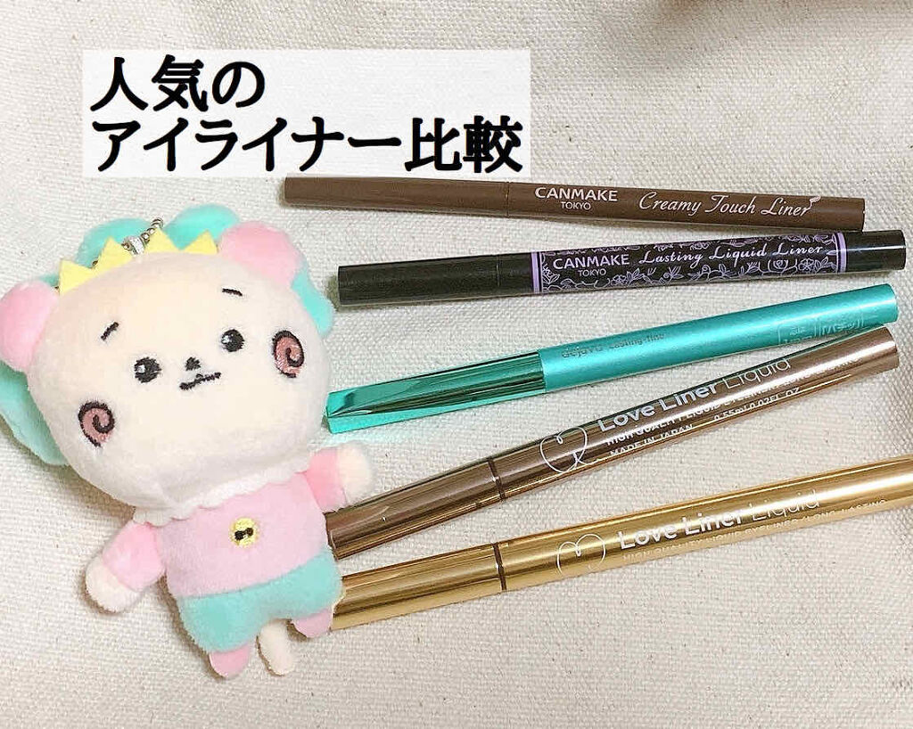 クリーミータッチライナー/キャンメイク/ジェルアイライナーを使ったクチコミ（1枚目）