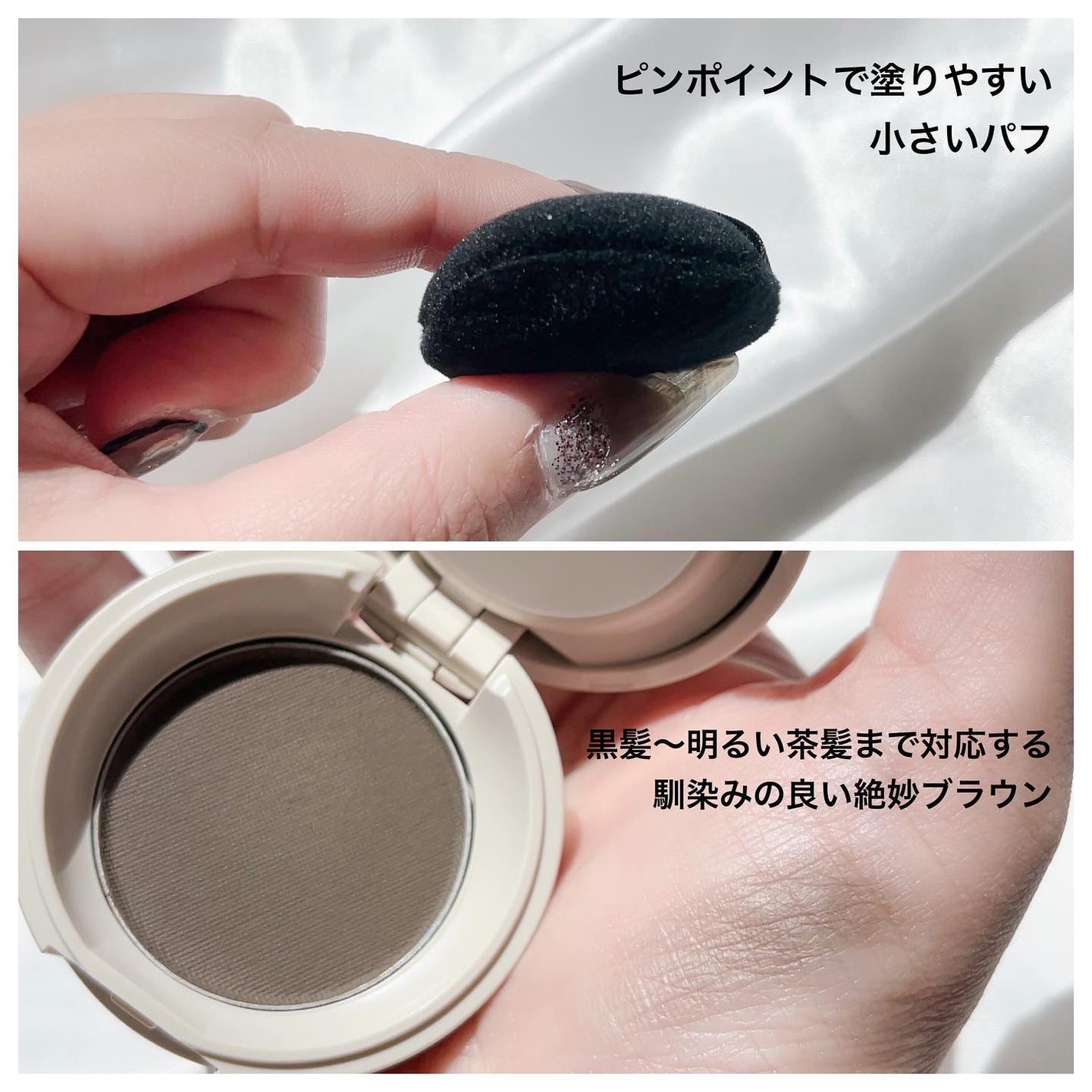 ヘアメイクパウダー/CEZANNE/ヘアケア・スタイリングを使ったクチコミ(3枚目)