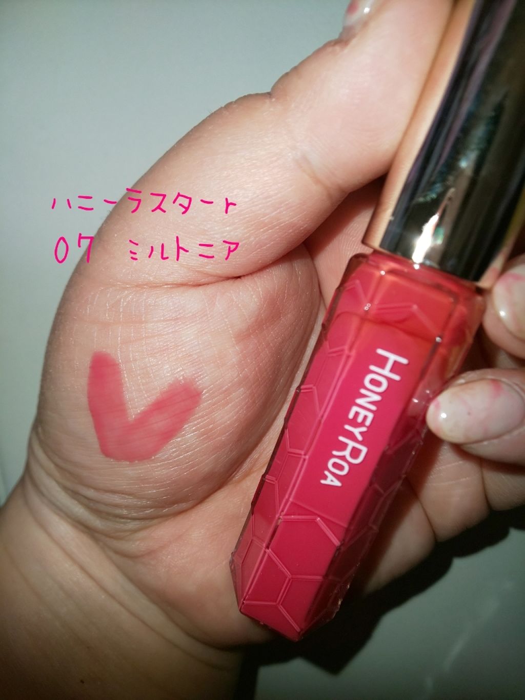 ハニーラスター r/ROAlív/リップグロスを使ったクチコミ（2枚目）