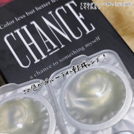 【旧】ディオールショウ マキシマイザー 3D/Dior/マスカラ下地を使ったクチコミ(5枚目)