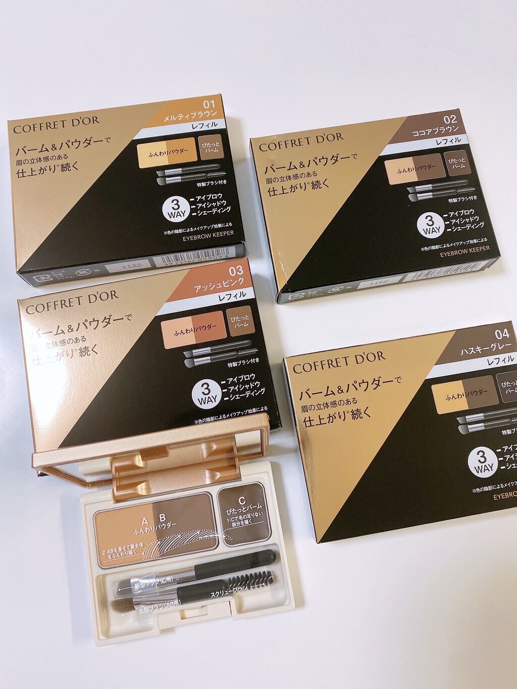 アイブロウキーパー/コフレドール/パウダーアイブロウを使ったクチコミ（3枚目）