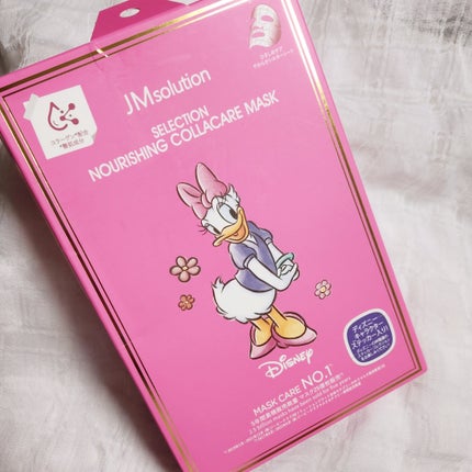 セレクションハリシングコラーゲンケアマスク/JMsolution-japan edition-/シートマスク・パックを使ったクチコミ(2枚目)