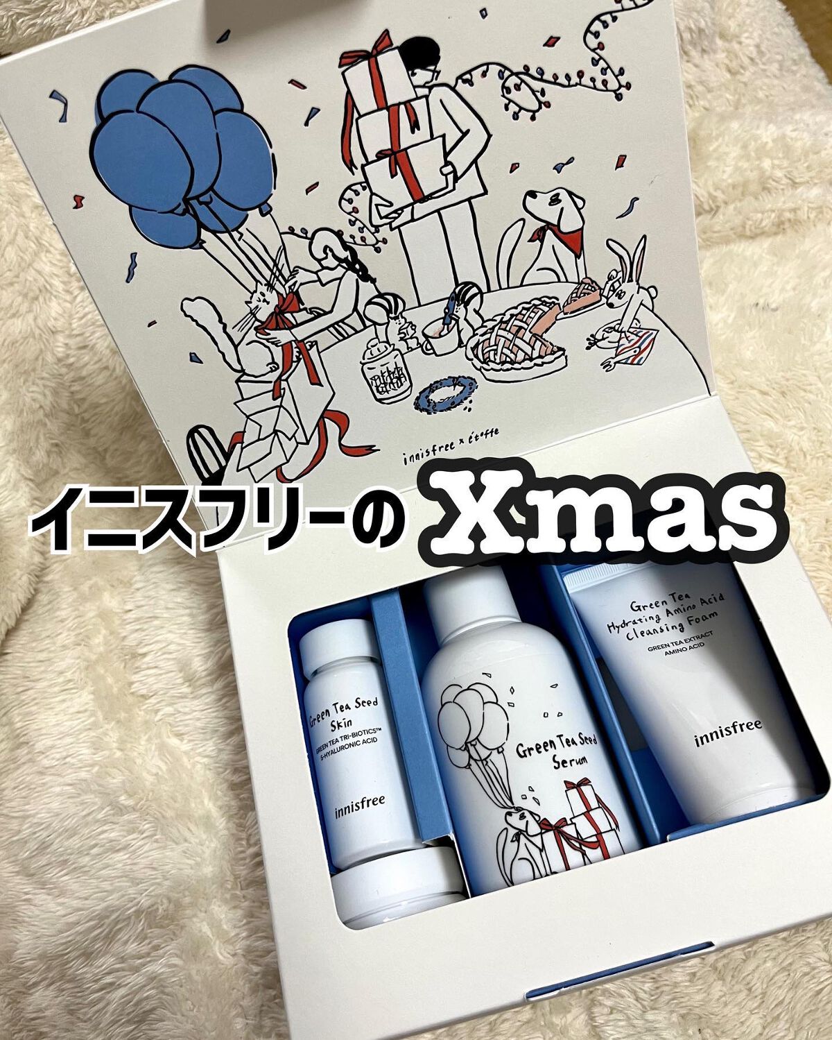 グリーンティーシード セラム N/innisfree/美容液を使ったクチコミ（1枚目）