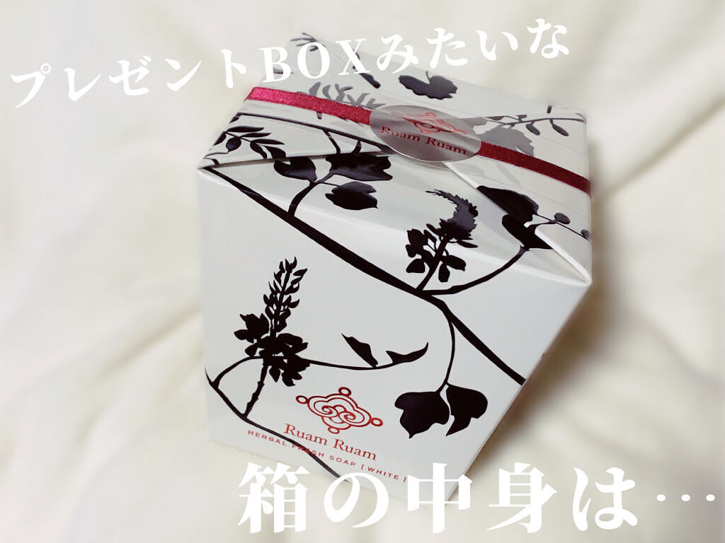 生せっけん ポット [ホワイト] オリジナル/Ruam Ruam/洗顔フォームを使ったクチコミ（1枚目）