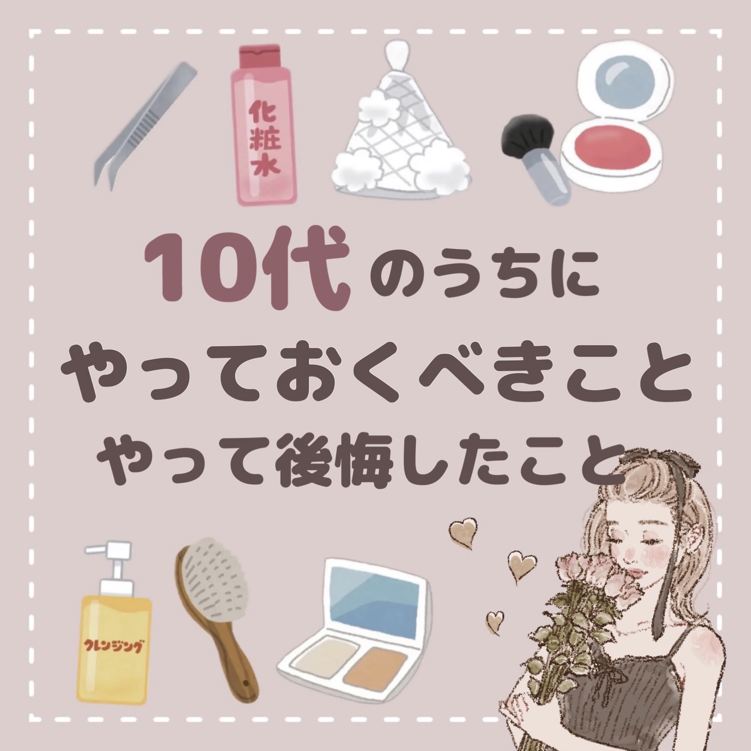 重力に負けないナイトブラ/tu hacci/ナイトブラを使ったクチコミ（1枚目）