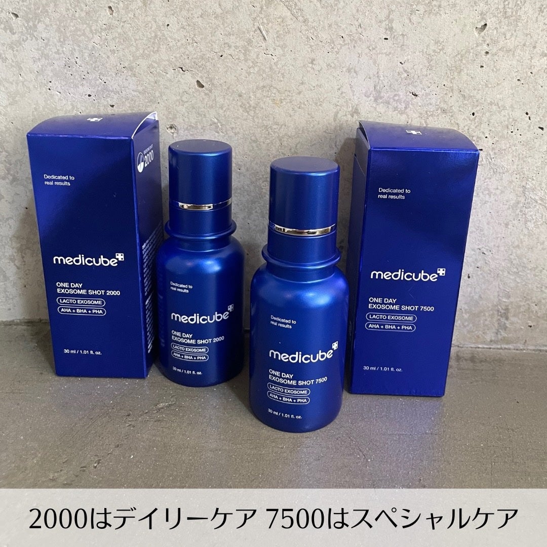 ゼロ1DAYエクソソームショット2000/MEDICUBE/美容液を使ったクチコミ(2枚目)