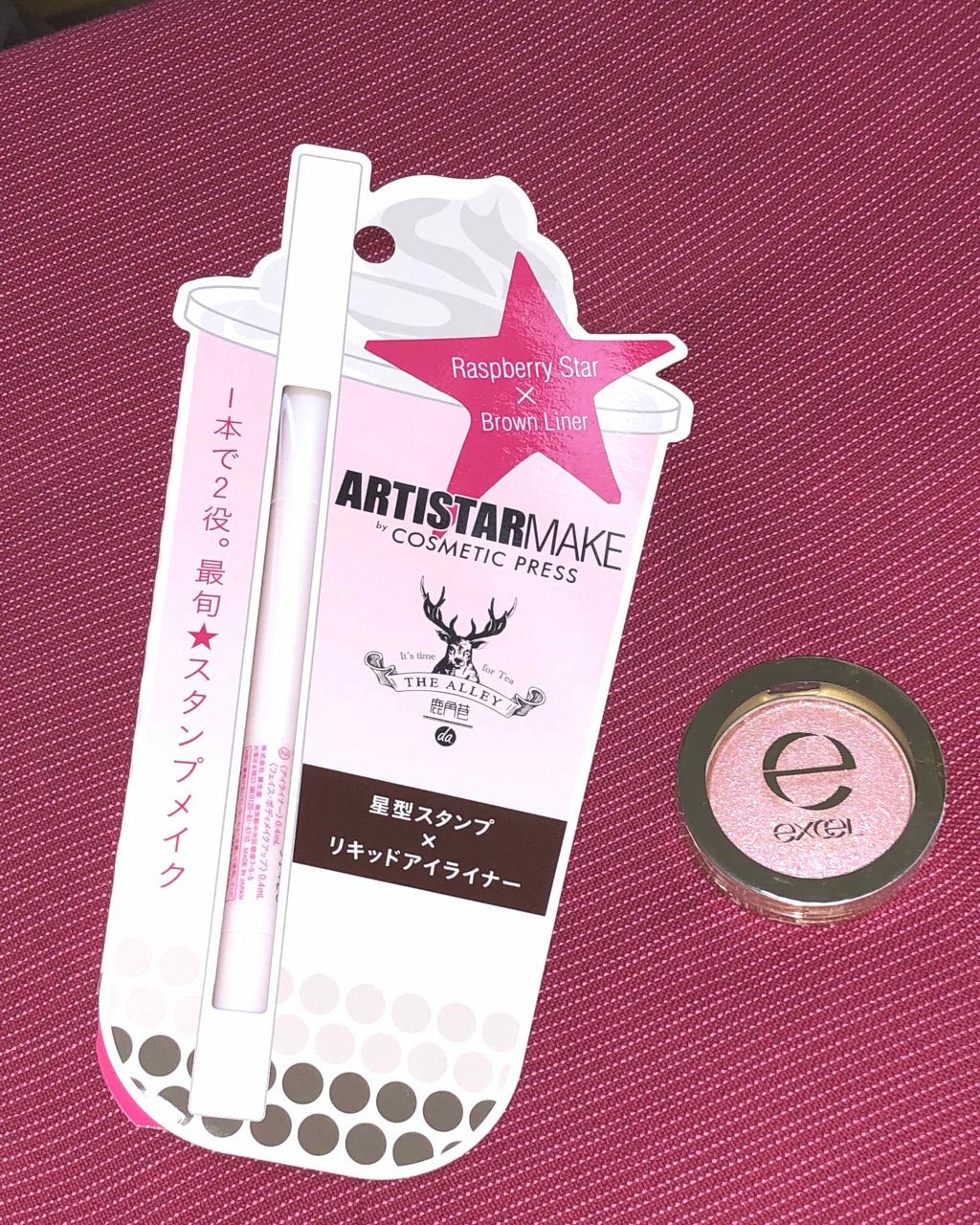 シャイニーシャドウ N/excel/単色アイシャドウを使ったクチコミ（1枚目）