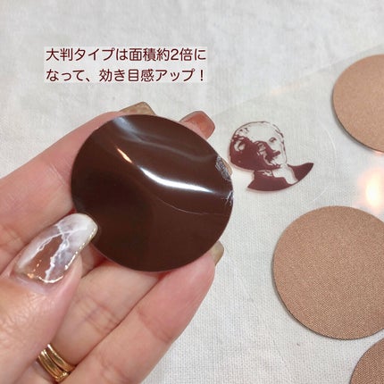 ロイヒつぼ膏R(医薬品)/ニチバン/その他を使ったクチコミ(3枚目)