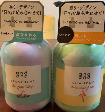 èªç±ã« ãã¿ãã«ã«ãã«ãŒãã®éŠã ã·ã£ã³ããŒ/and and/åžè²©ã·ã£ã³ããŒã䜿ã£ãã¯ãã³ãïŒ3æç®ïŒ