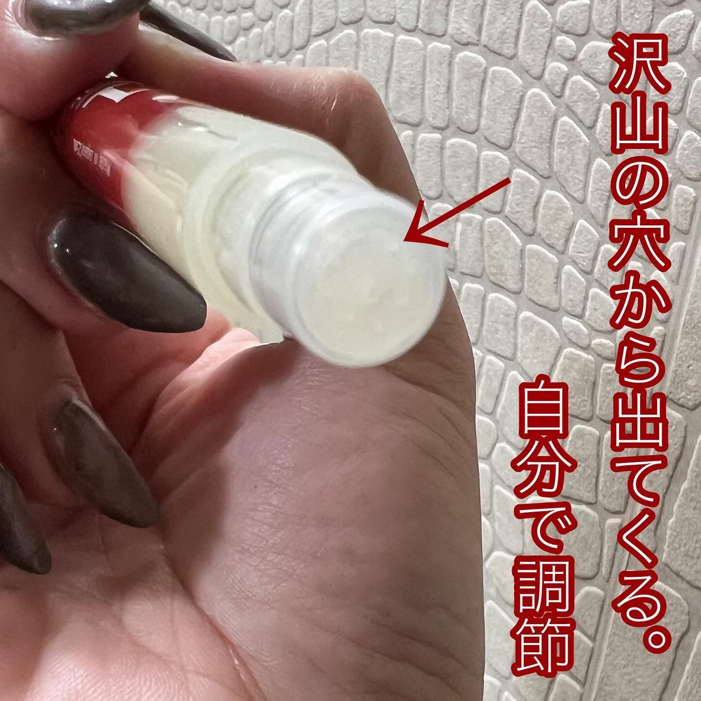 スポットノック/KIWAMI/美容液を使ったクチコミ(3枚目)