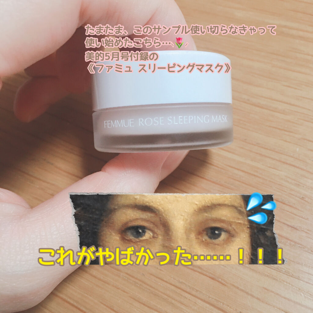 アイゾーン美容液/キュレル/アイケア・アイクリームを使ったクチコミ（3枚目）