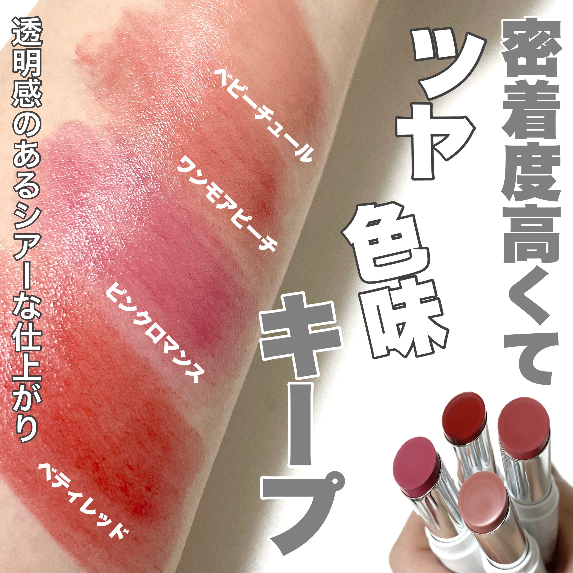 を使ったクチコミ（3枚目）