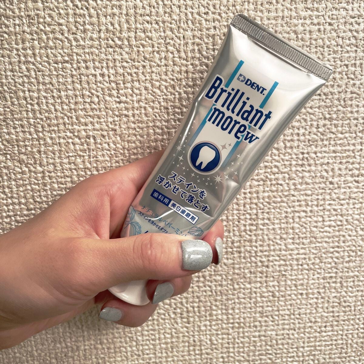 歯科用 Brilliant more/DENT./歯磨き粉を使ったクチコミ(1枚目)