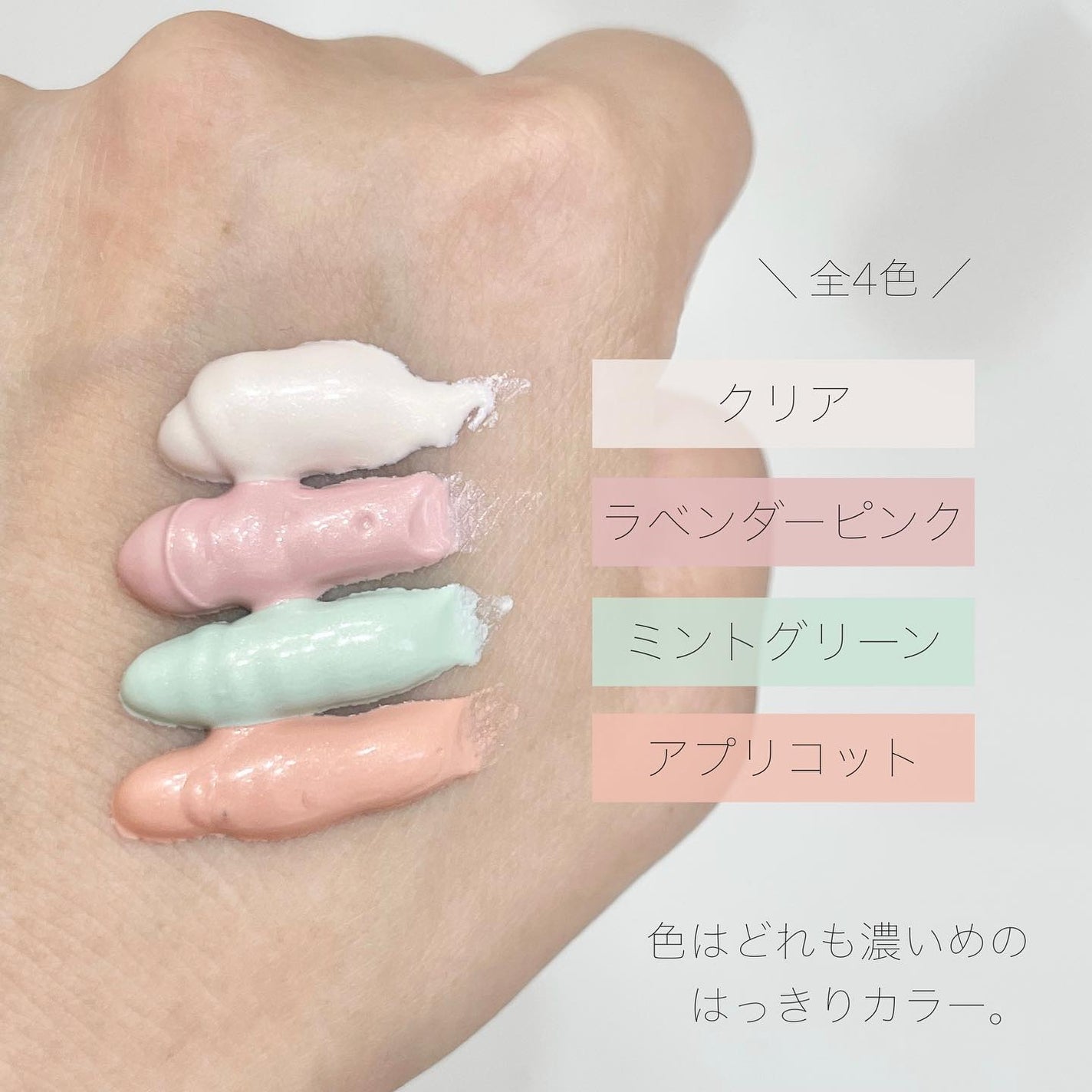 マルチコントロールカラー/エクスボーテ/化粧下地を使ったクチコミ(3枚目)