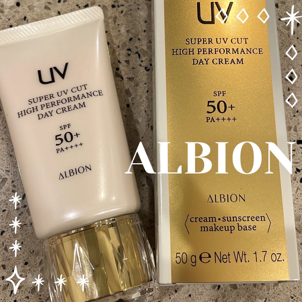 ハイパフォーマンス デイクリーム/ALBION/化粧下地を使ったクチコミ（1枚目）