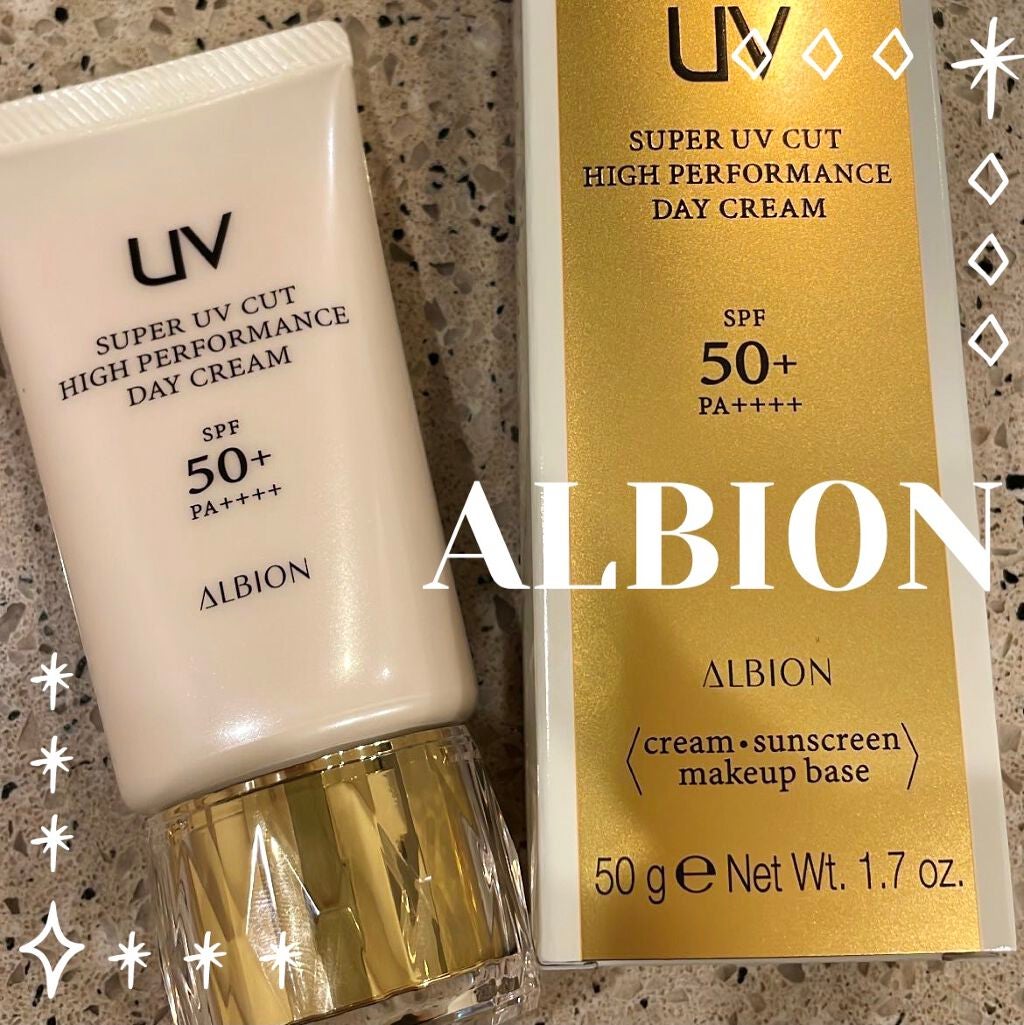 ハイパフォーマンス デイクリーム/ALBION/化粧下地を使ったクチコミ(1枚目)